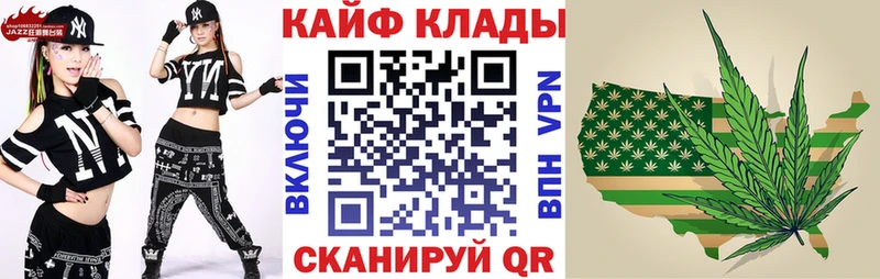 Наркота Алзамай СОЛЬ Бошки Шишки Кодеин МЕФ ГАШ Псилоцибиновые грибы КОКАИН АМФЕТАМИН