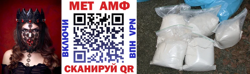 АМФЕТАМИН Premium Алзамай