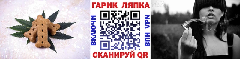 mega вход  Алзамай  Печенье с ТГК конопля 