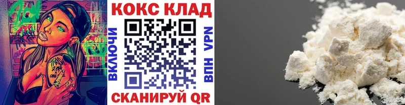 что такое   Алзамай  КОКАИН Перу 
