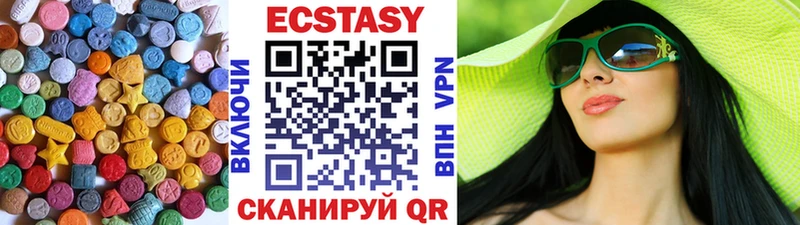 Экстази 280мг  darknet как зайти  Алзамай 