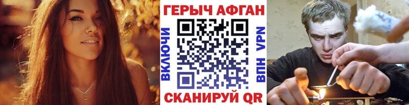Героин Heroin  blacksprut ONION  Алзамай  магазин   
