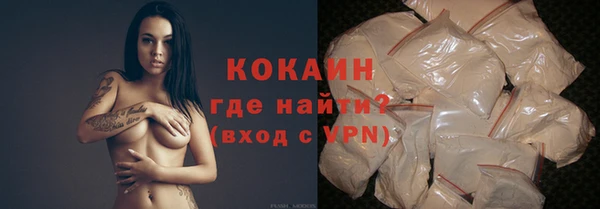 соль курить ск Алексеевка