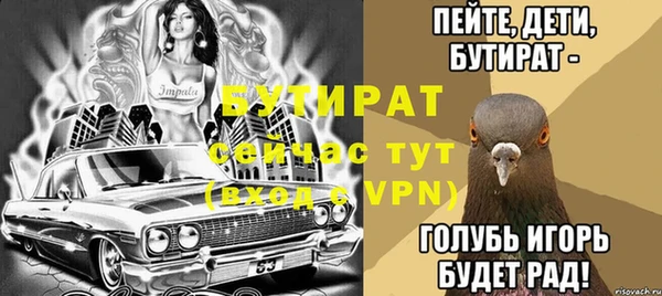 винт Михайловск