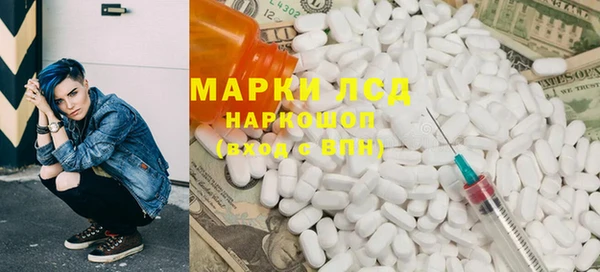 соль курить ск Алексеевка
