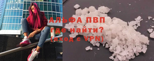 соль курить ск Алексеевка