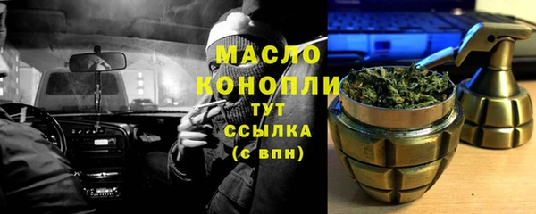 мефедрон VHQ Михайловка