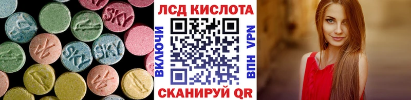 площадка какой сайт  Алзамай  LSD-25 экстази кислота  где продают  
