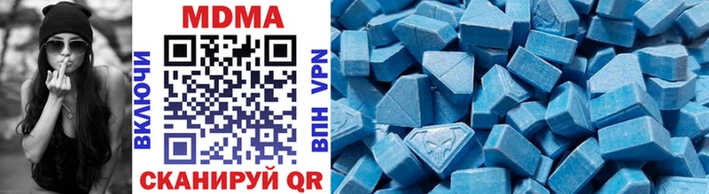 что такое наркотик Алзамай MDMA Molly