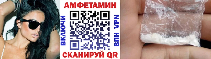 Метамфетамин мет  блэк спрут ССЫЛКА  Алзамай 