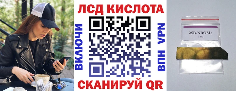 кракен   Алзамай  Марки NBOMe 1,5мг 