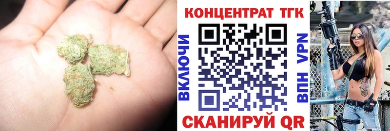 ТГК концентрат  Алзамай 