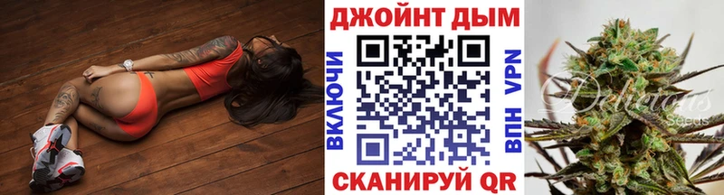 Бошки Шишки план  маркетплейс клад  Алзамай 